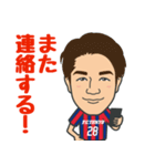 FC東京公式スタンプ！！（個別スタンプ：23）