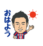 FC東京公式スタンプ！！（個別スタンプ：33）