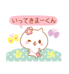 まーくんラブ♡スタンプ（個別スタンプ：11）