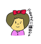 藤田さんスタンプ（個別スタンプ：5）