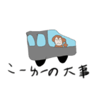 ちんぱんスタンプ3（個別スタンプ：6）