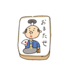 愛のキャラ弁スタンプ（個別スタンプ：4）