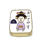 愛のキャラ弁スタンプ（個別スタンプ：17）