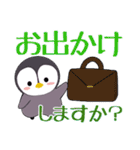 ペンペンのメッセージ～日常会話(でか文字)（個別スタンプ：4）