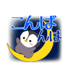 ペンペンのメッセージ～日常会話(でか文字)（個別スタンプ：9）