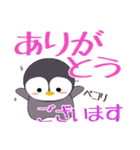 ペンペンのメッセージ～日常会話(でか文字)（個別スタンプ：12）