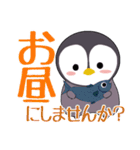 ペンペンのメッセージ～日常会話(でか文字)（個別スタンプ：14）