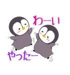 ペンペンのメッセージ～日常会話(でか文字)（個別スタンプ：27）