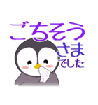 ペンペンのメッセージ～日常会話(でか文字)（個別スタンプ：29）