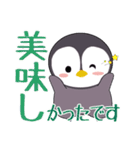 ペンペンのメッセージ～日常会話(でか文字)（個別スタンプ：30）