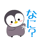 ペンペンのメッセージ～日常会話(でか文字)（個別スタンプ：31）