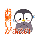 ペンペンのメッセージ～日常会話(でか文字)（個別スタンプ：33）