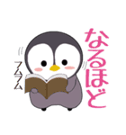 ペンペンのメッセージ～日常会話(でか文字)（個別スタンプ：34）