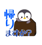 ペンペンのメッセージ～日常会話(でか文字)（個別スタンプ：37）