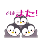 ペンペンのメッセージ～日常会話(でか文字)（個別スタンプ：40）