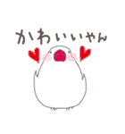 関西弁の白文鳥 3（個別スタンプ：2）