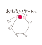 関西弁の白文鳥 3（個別スタンプ：7）