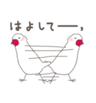 関西弁の白文鳥 3（個別スタンプ：25）