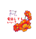 花々と猫（個別スタンプ：15）