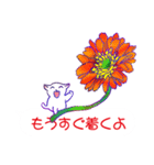 花々と猫（個別スタンプ：30）