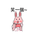 My family also have Bunny ~2（個別スタンプ：5）