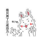 My family also have Bunny ~2（個別スタンプ：10）