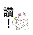 My family also have Bunny ~2（個別スタンプ：25）