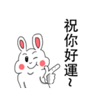 My family also have Bunny ~2（個別スタンプ：28）