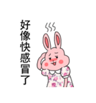 My family also have Bunny ~2（個別スタンプ：29）