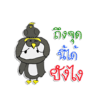 ペンギン^_^（個別スタンプ：39）