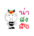 My name is Joey（個別スタンプ：25）