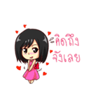 Nong GogGag "Knock your heart door"（個別スタンプ：10）