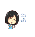 Nong GogGag "Knock your heart door"（個別スタンプ：38）