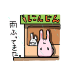 うさぎのぴょん3（個別スタンプ：21）