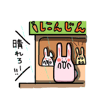 うさぎのぴょん3（個別スタンプ：22）