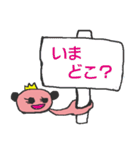 ピンクパンダちゃんの日常語（個別スタンプ：31）