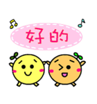 かわいい中国語ゆずちゃん（個別スタンプ：6）