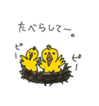 I♡茨城だっぺ（個別スタンプ：17）