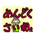 藤子おばあちゃんのデカ文字土佐弁編。（個別スタンプ：7）