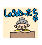 藤子おばあちゃんのデカ文字土佐弁編。（個別スタンプ：10）