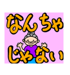 藤子おばあちゃんのデカ文字土佐弁編。（個別スタンプ：15）