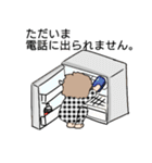 ダメリーマン参上（個別スタンプ：26）