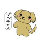 犬カフェかたのだファミリー（個別スタンプ：11）