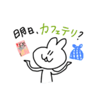 おもちくん 2（個別スタンプ：3）