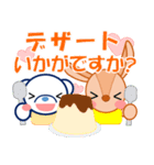 くまくんとおさくん2（個別スタンプ：38）