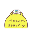 ちょげ（個別スタンプ：21）