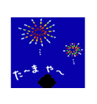 気付けば意外と使ってる言葉かも？2（個別スタンプ：12）