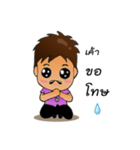 Nai Bong ＆ Yai Jomgaen（個別スタンプ：11）
