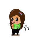 Nai Bong ＆ Yai Jomgaen（個別スタンプ：13）