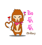 Monkey Frisky（個別スタンプ：5）